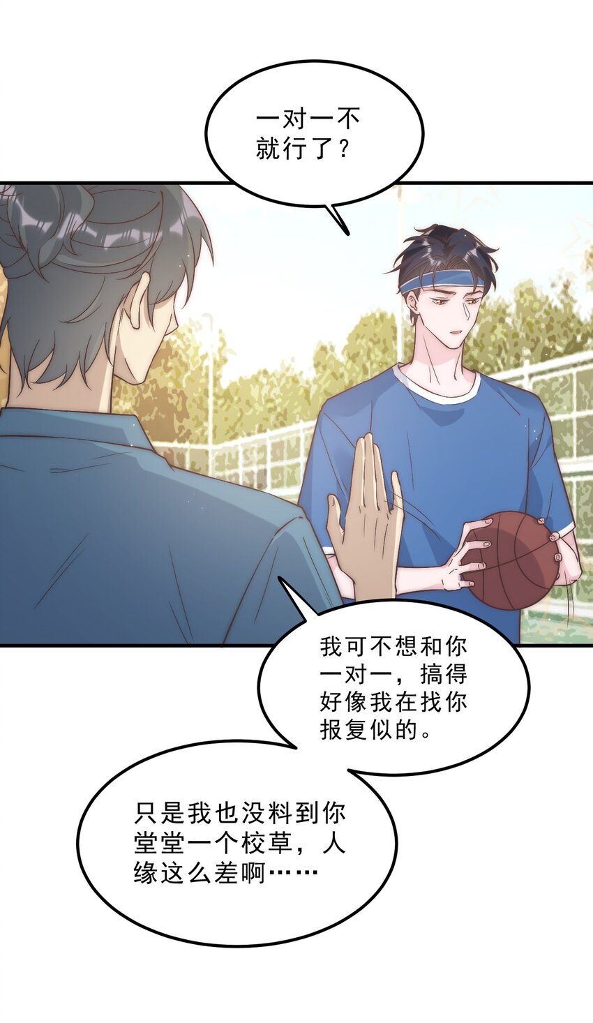 004 秦威航，我来帮你！12