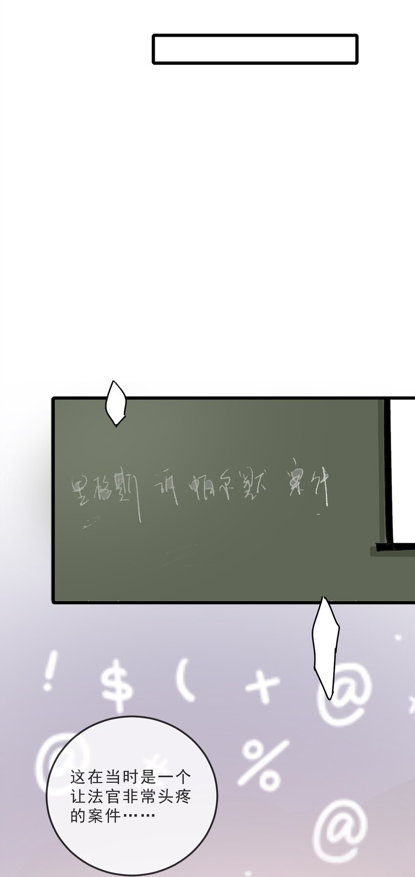 002 他和我约了11