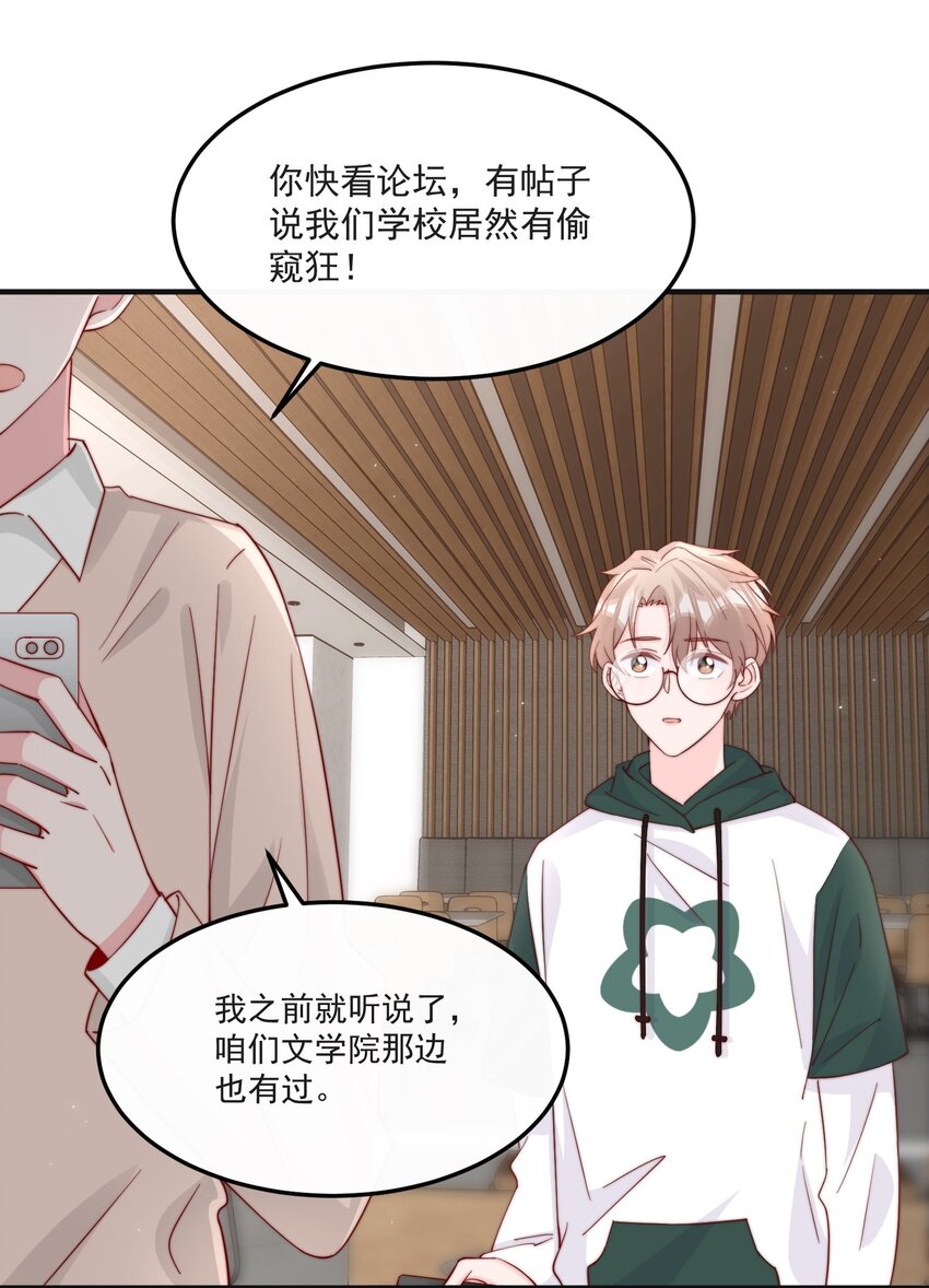 013 安宁吃醋34