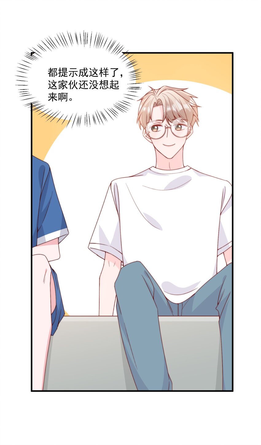 005 今晚就回寝室31