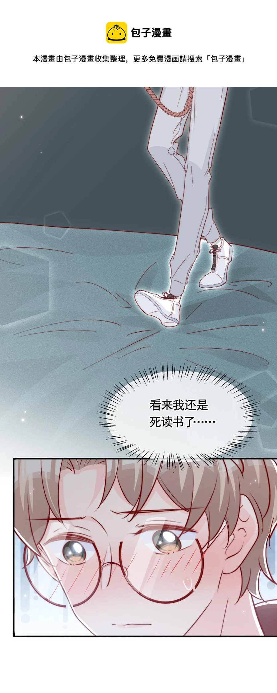 045 等我来接你8