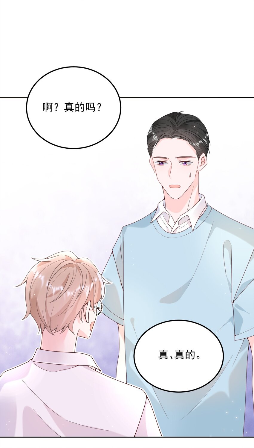 003 机车被盯上3