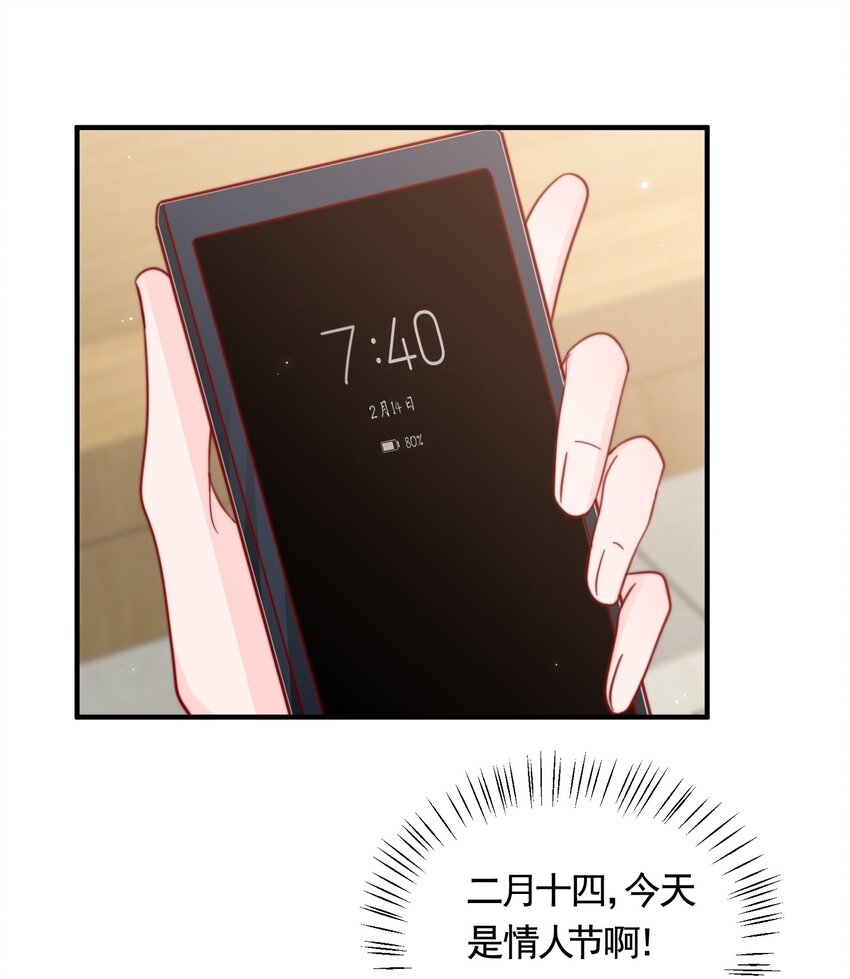 059 来接你下班7