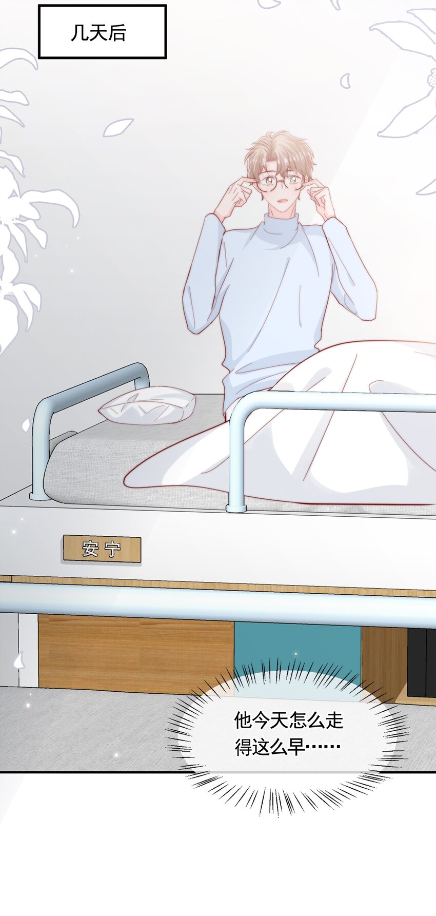 059 来接你下班3