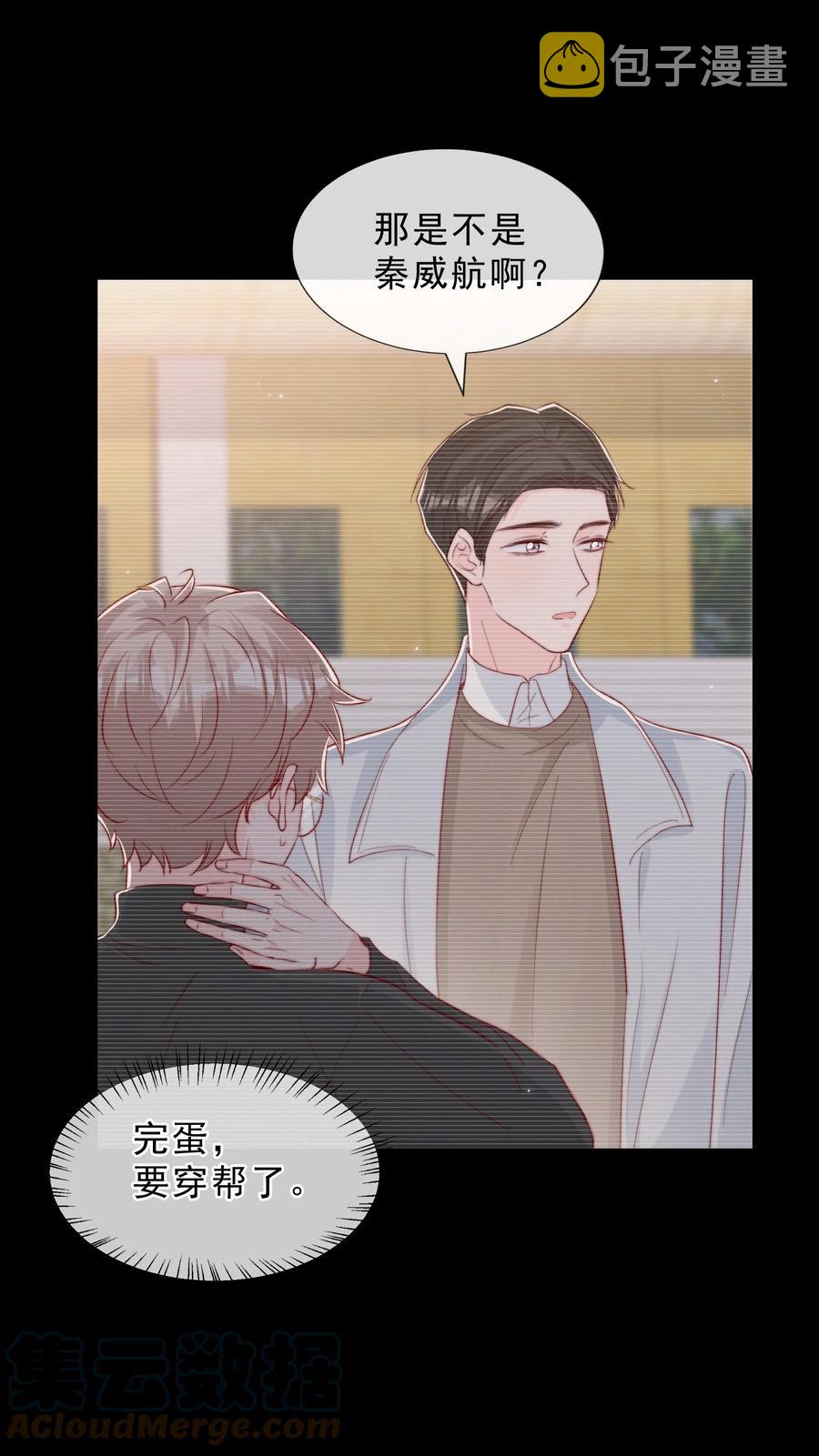 042 你喜欢什么27