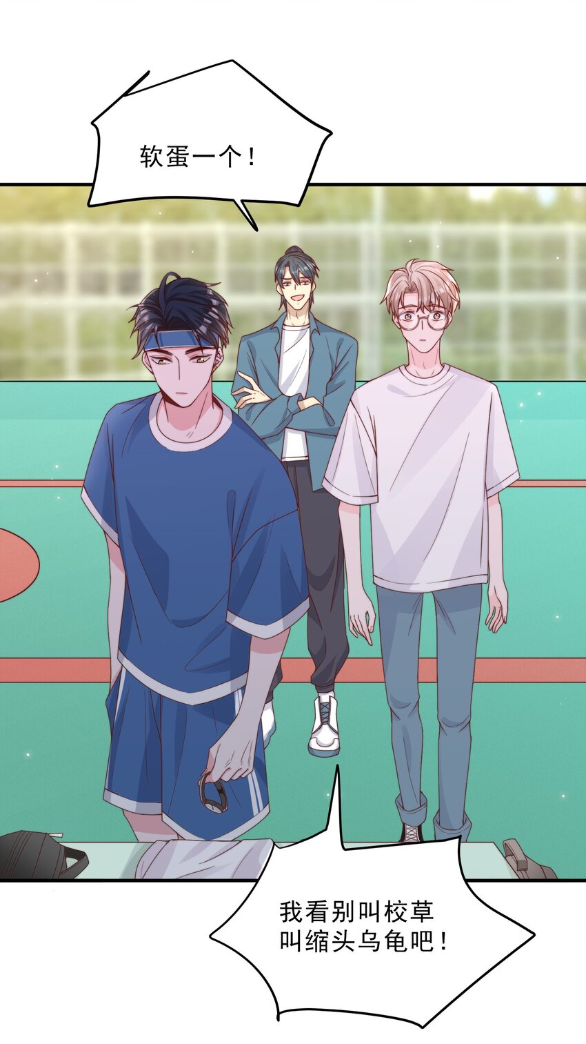 005 今晚就回寝室9