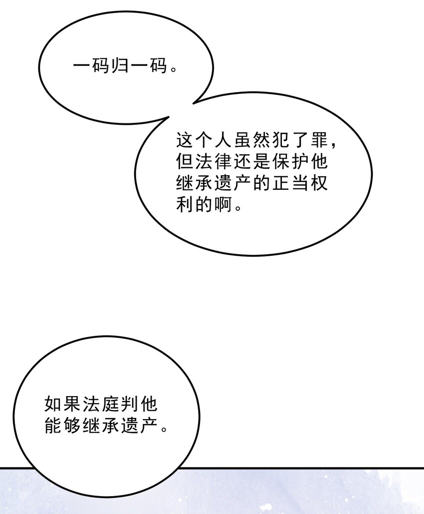 002 他和我约了32