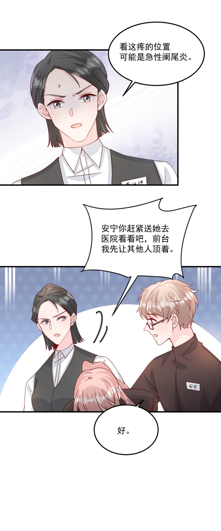 007 突发情况15