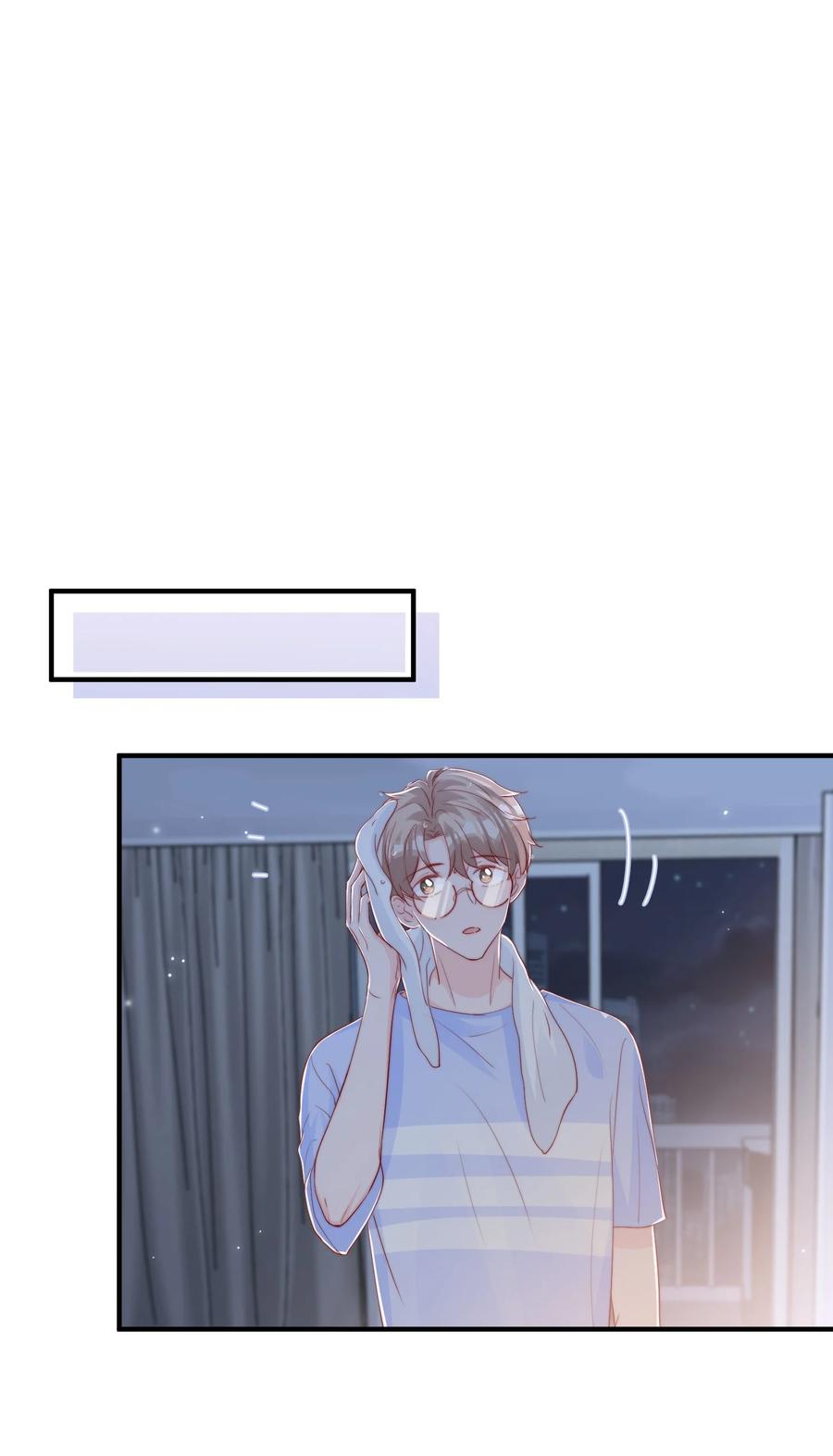 032 轻嗅他的气息32