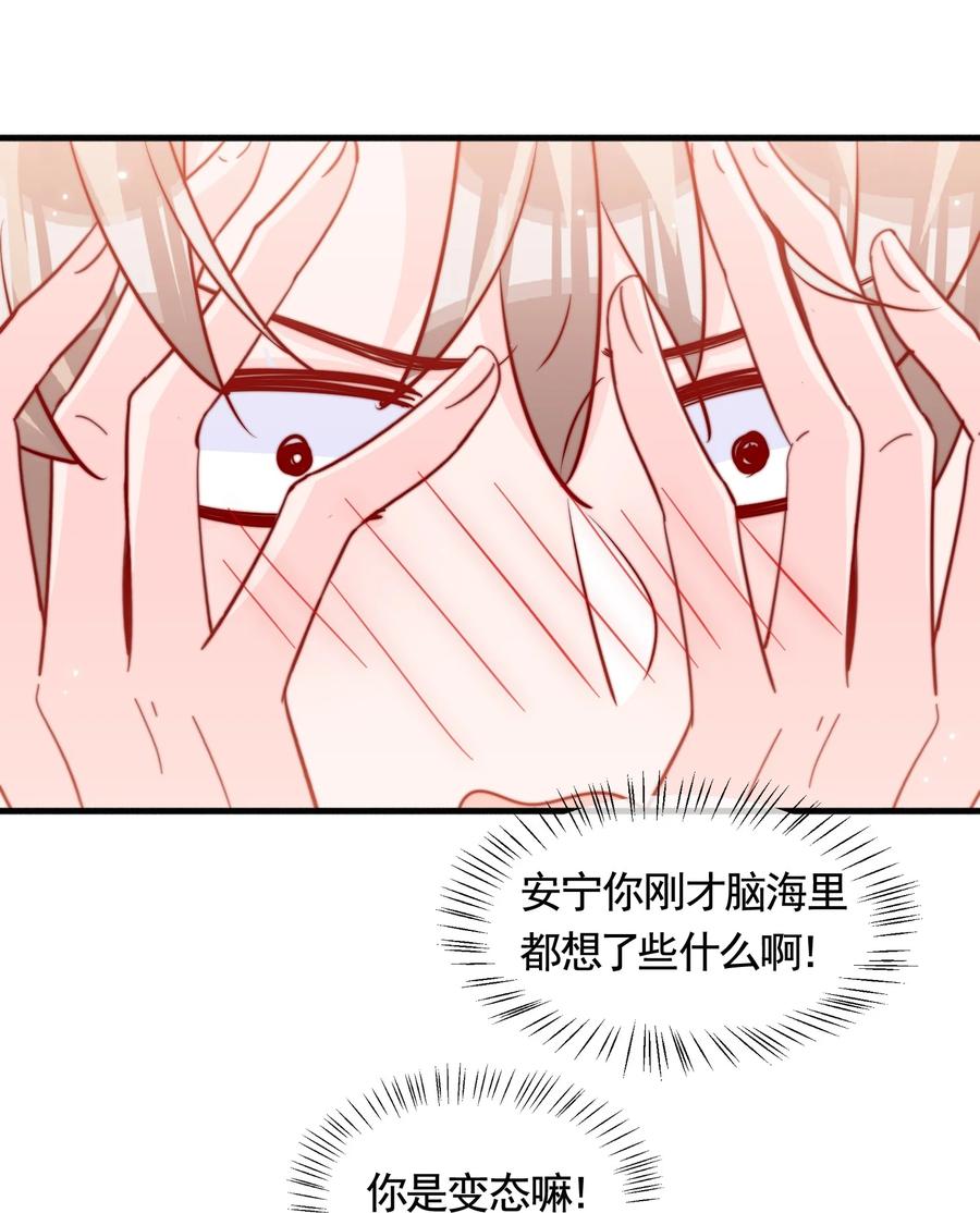 050 被美色诱惑了49