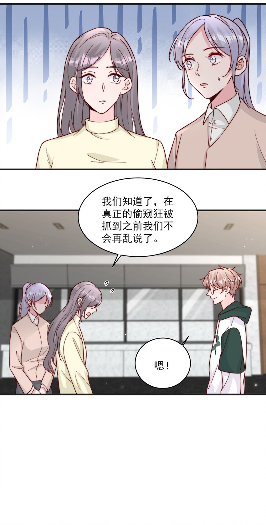 014 设下陷阱4