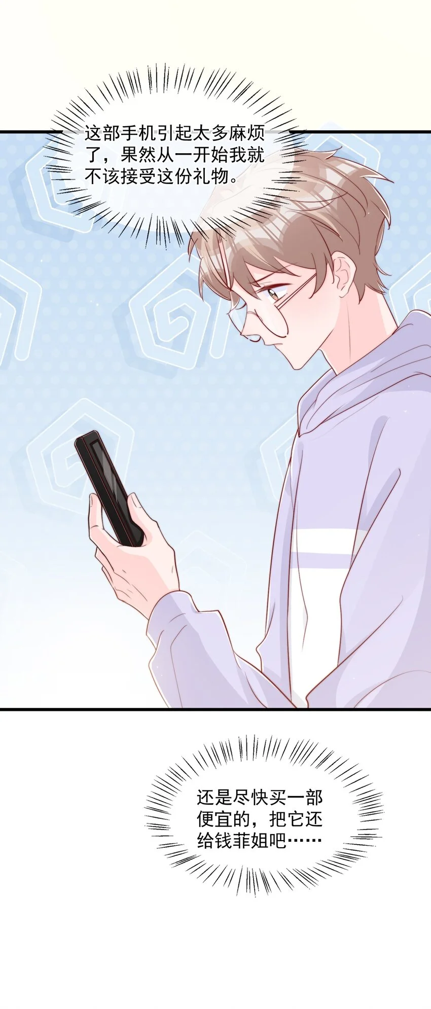 029 落寞与不安6