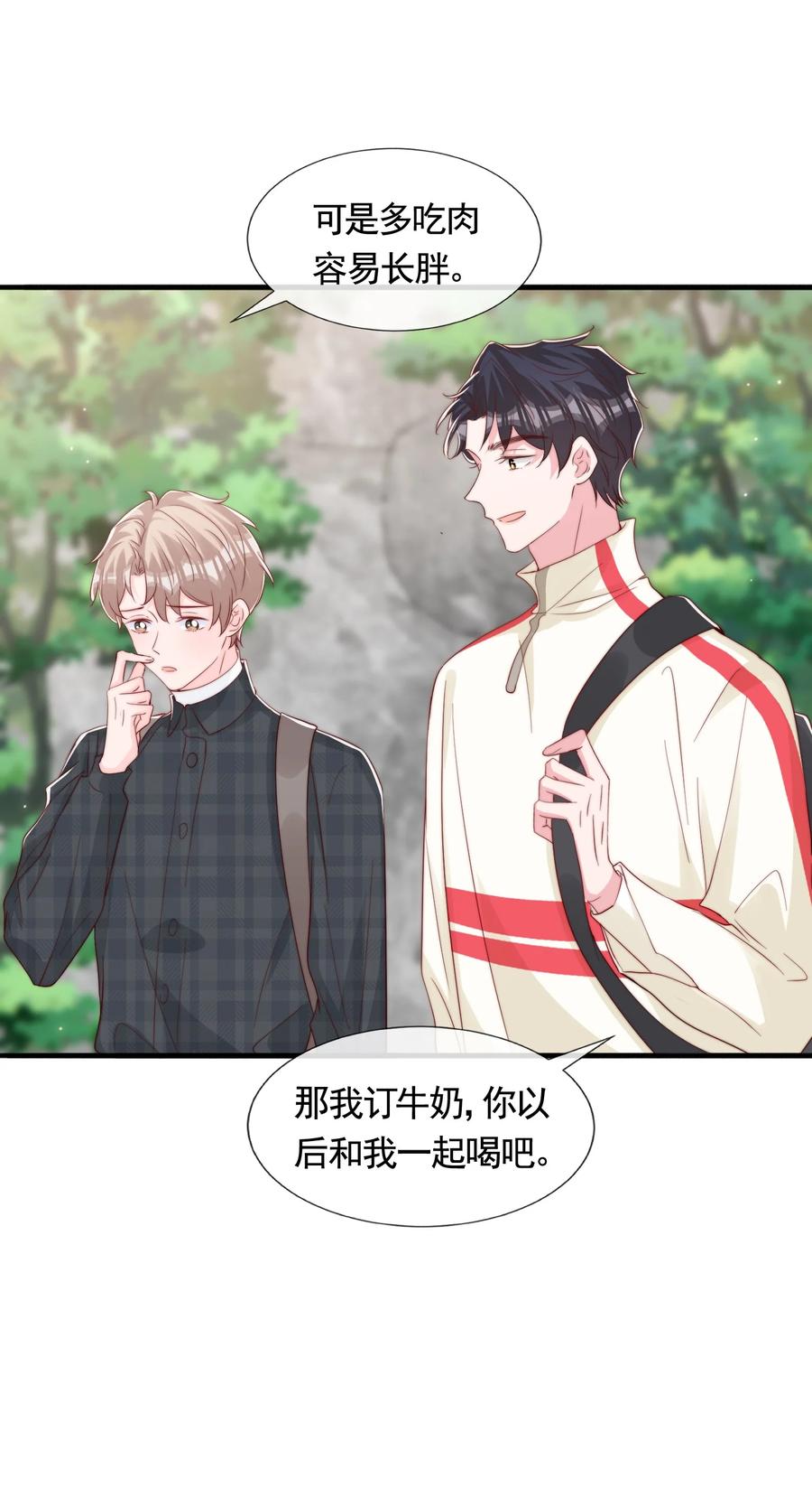 052 一起跨年9