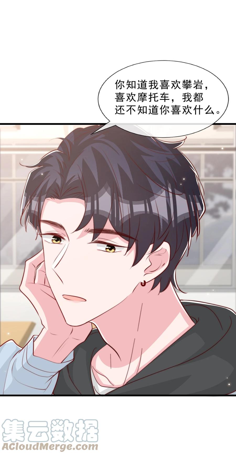 042 你喜欢什么42
