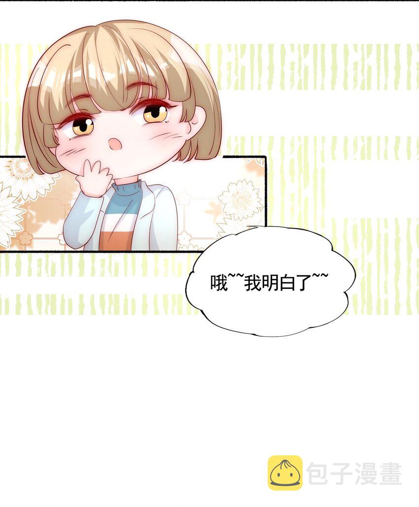 059 来接你下班24
