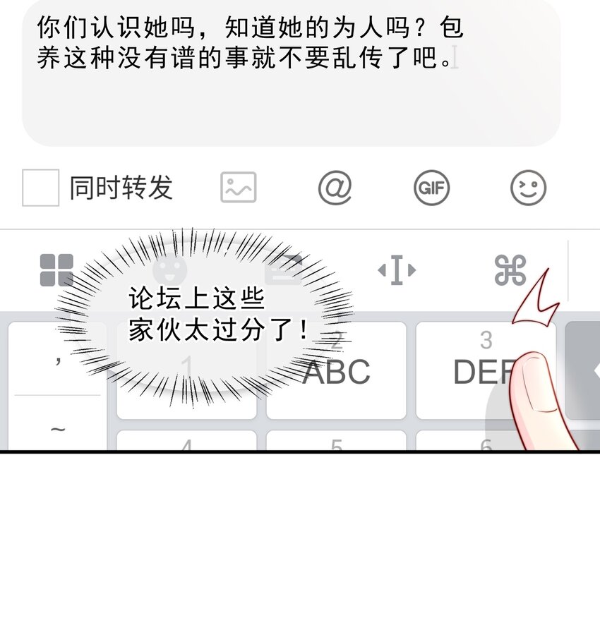 025 你的……好香4