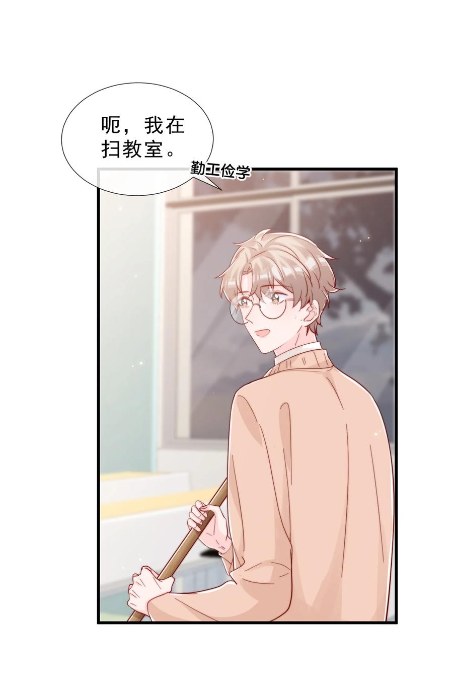 041 他好犯规22