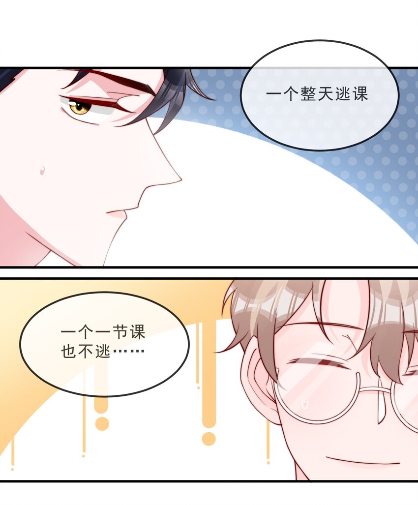 017 偷窥狂落网4