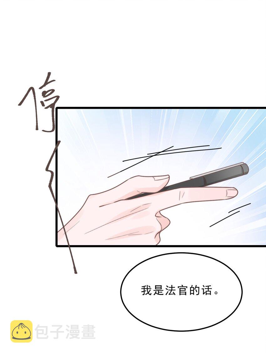 002 他和我约了21