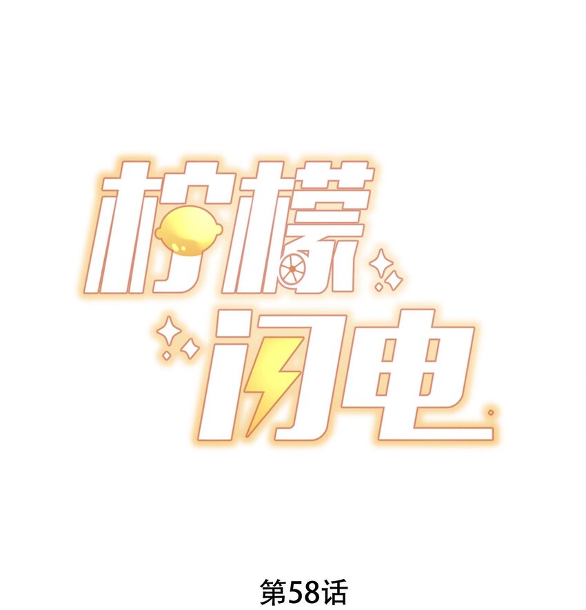 058 秦威航，我喜欢你0