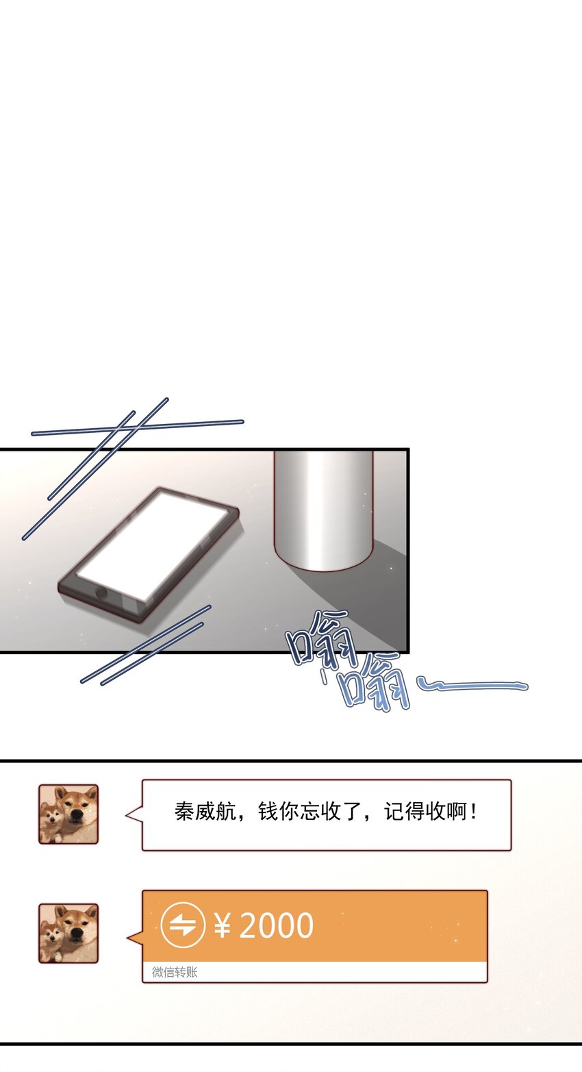 007 突发情况31