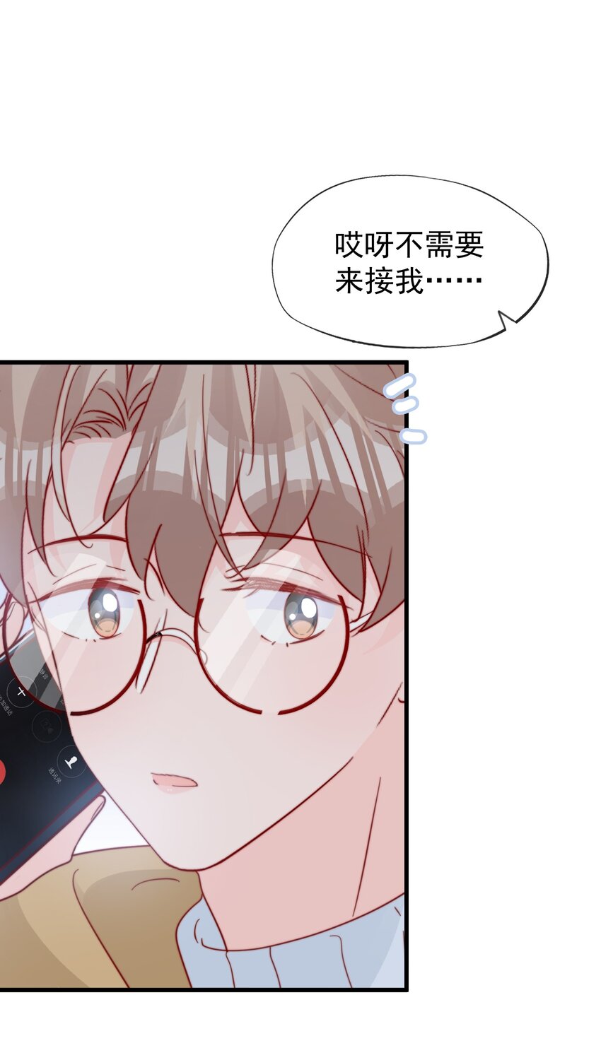 056 一起过年吧15