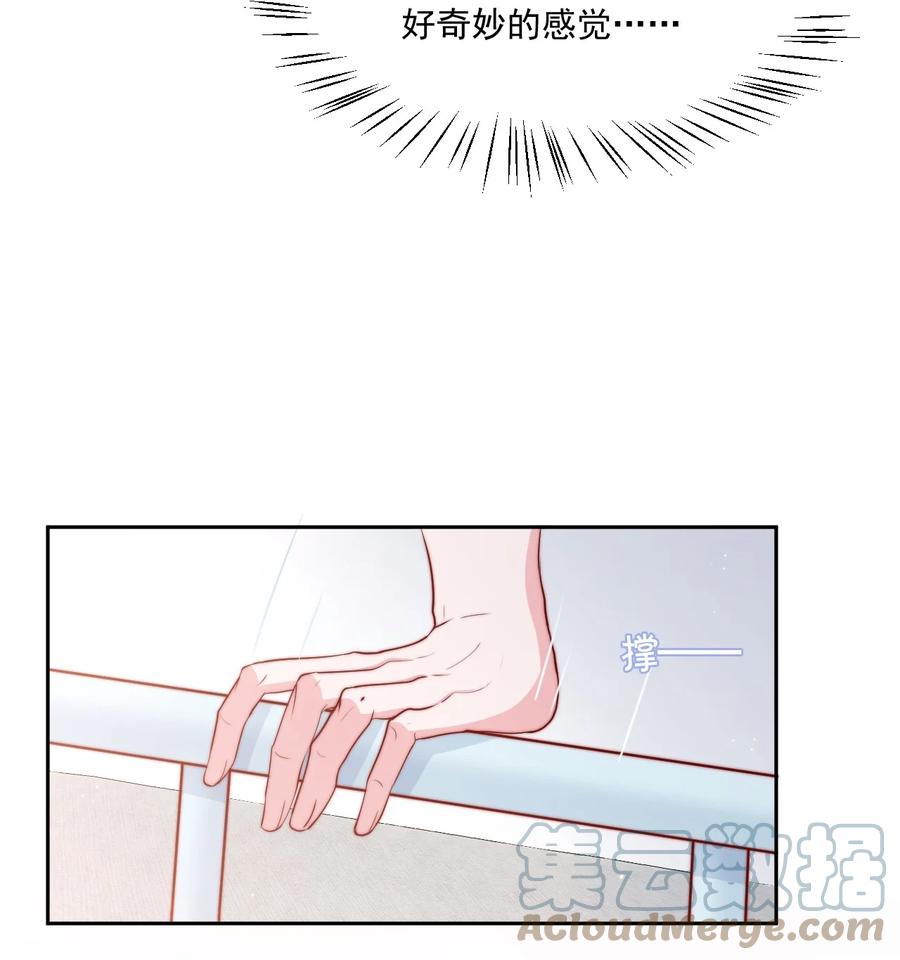 033 对你，我都可以15