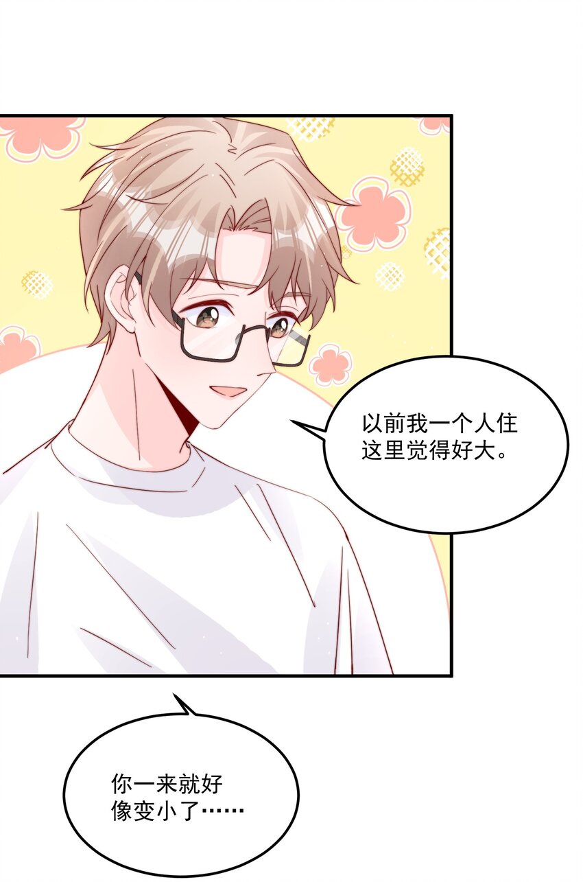 007 突发情况3