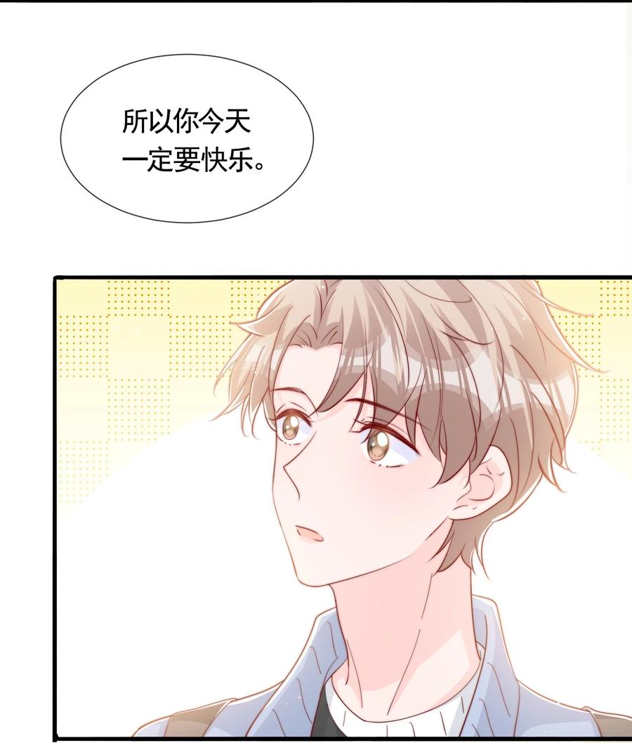 049 你一定要快乐29