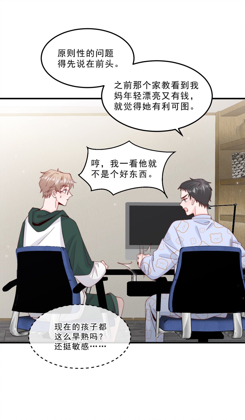 008 我带你去个地方15