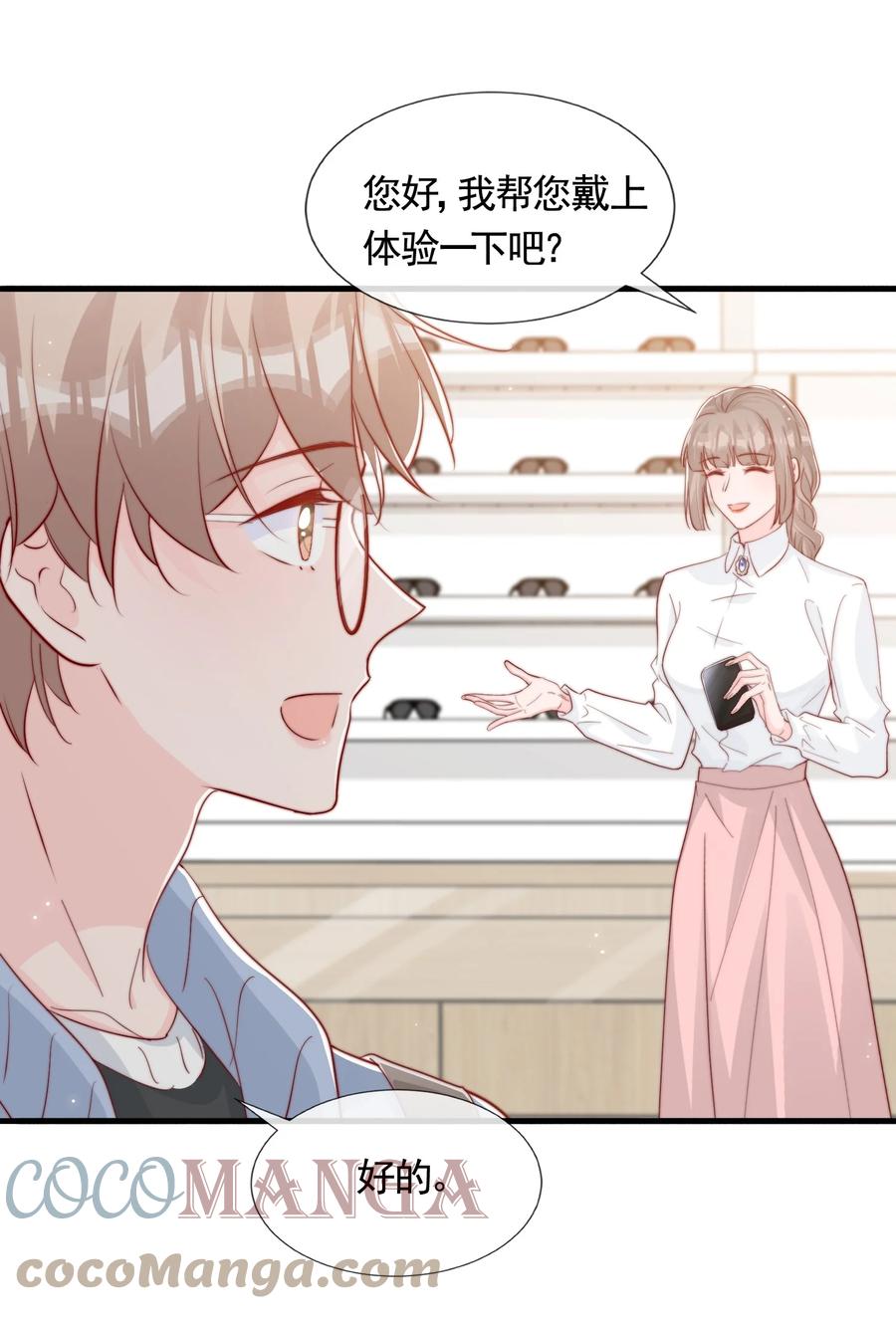049 你一定要快乐18