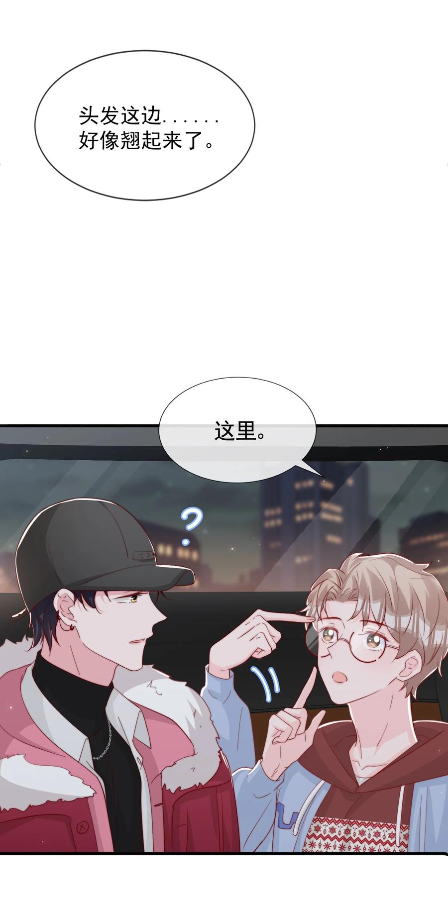 046 间接接吻17
