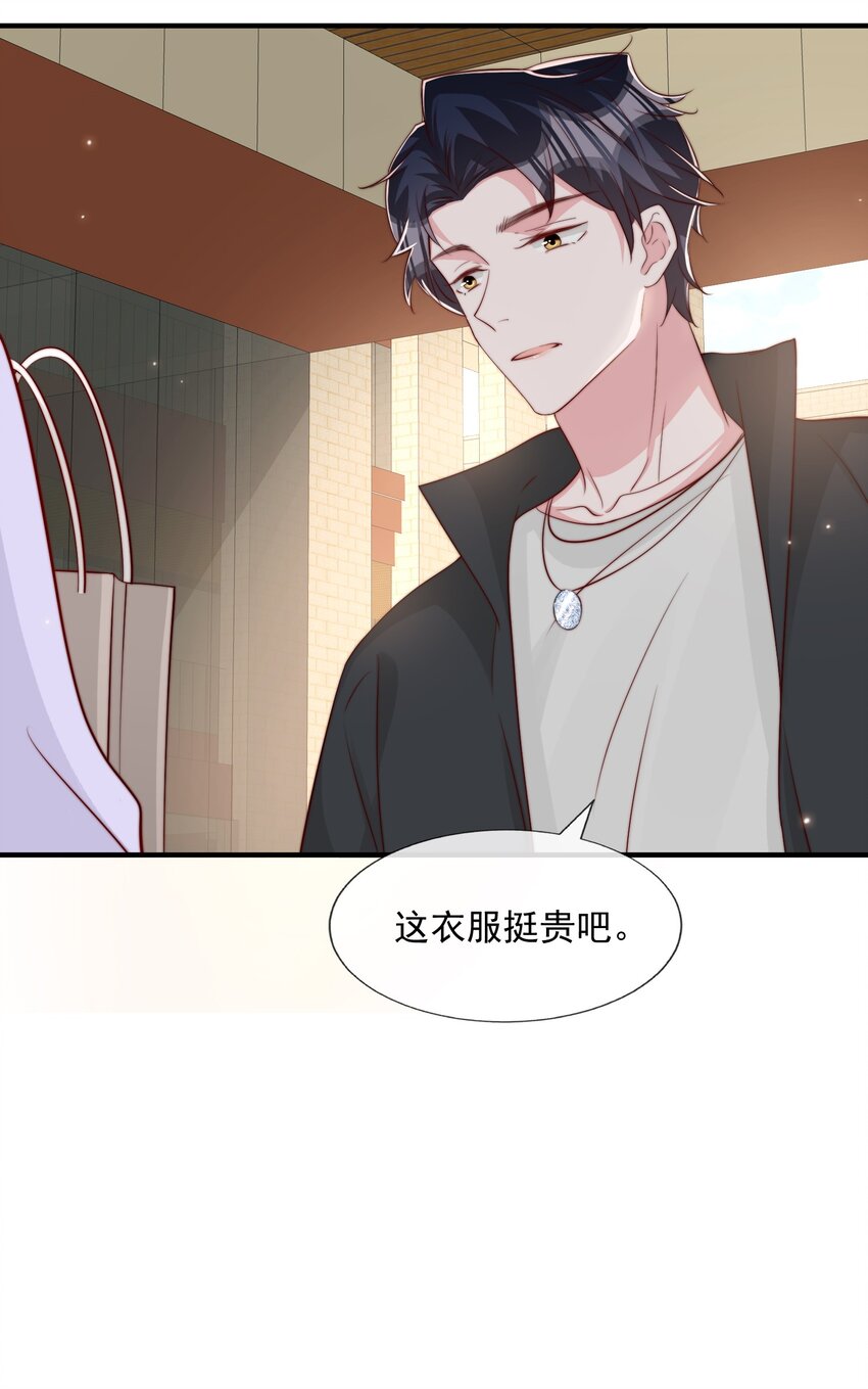 028 干净的眼神39