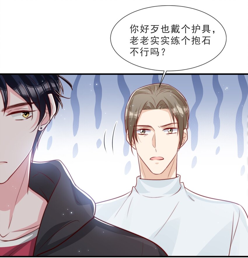 020 说好的女朋友呢11