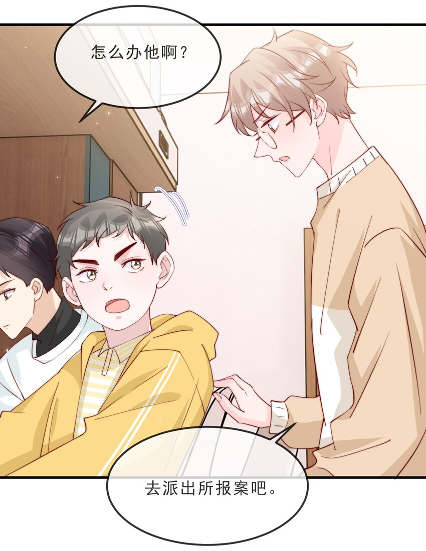 017 偷窥狂落网18