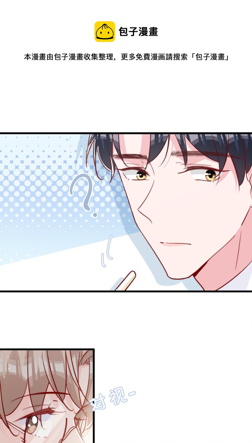 056 一起过年吧32
