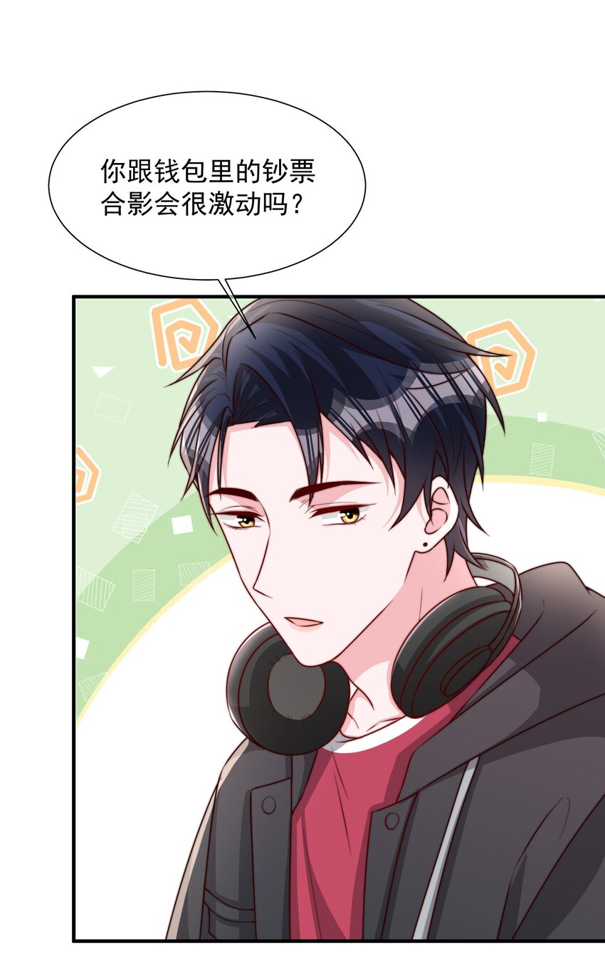 019 你居然交到朋友了？38