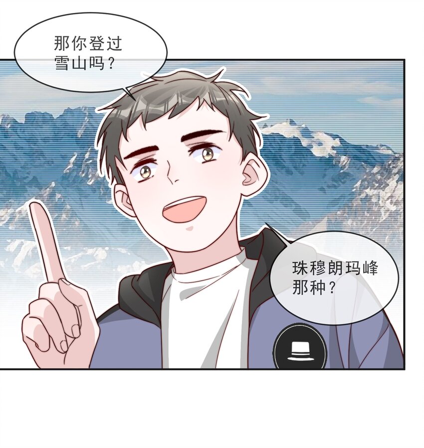 016 哥，你好硬啊！19