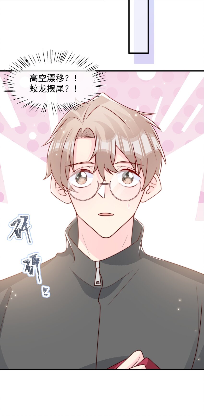 022 着迷31