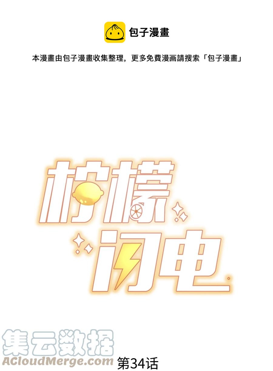 033 对你，我都可以0