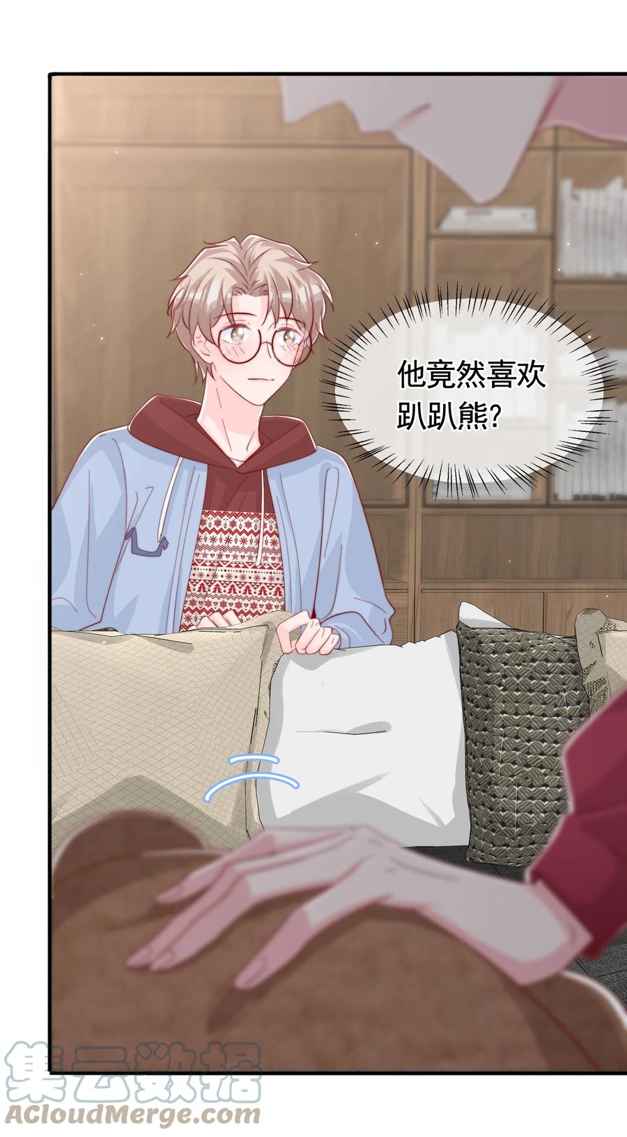 046 间接接吻27
