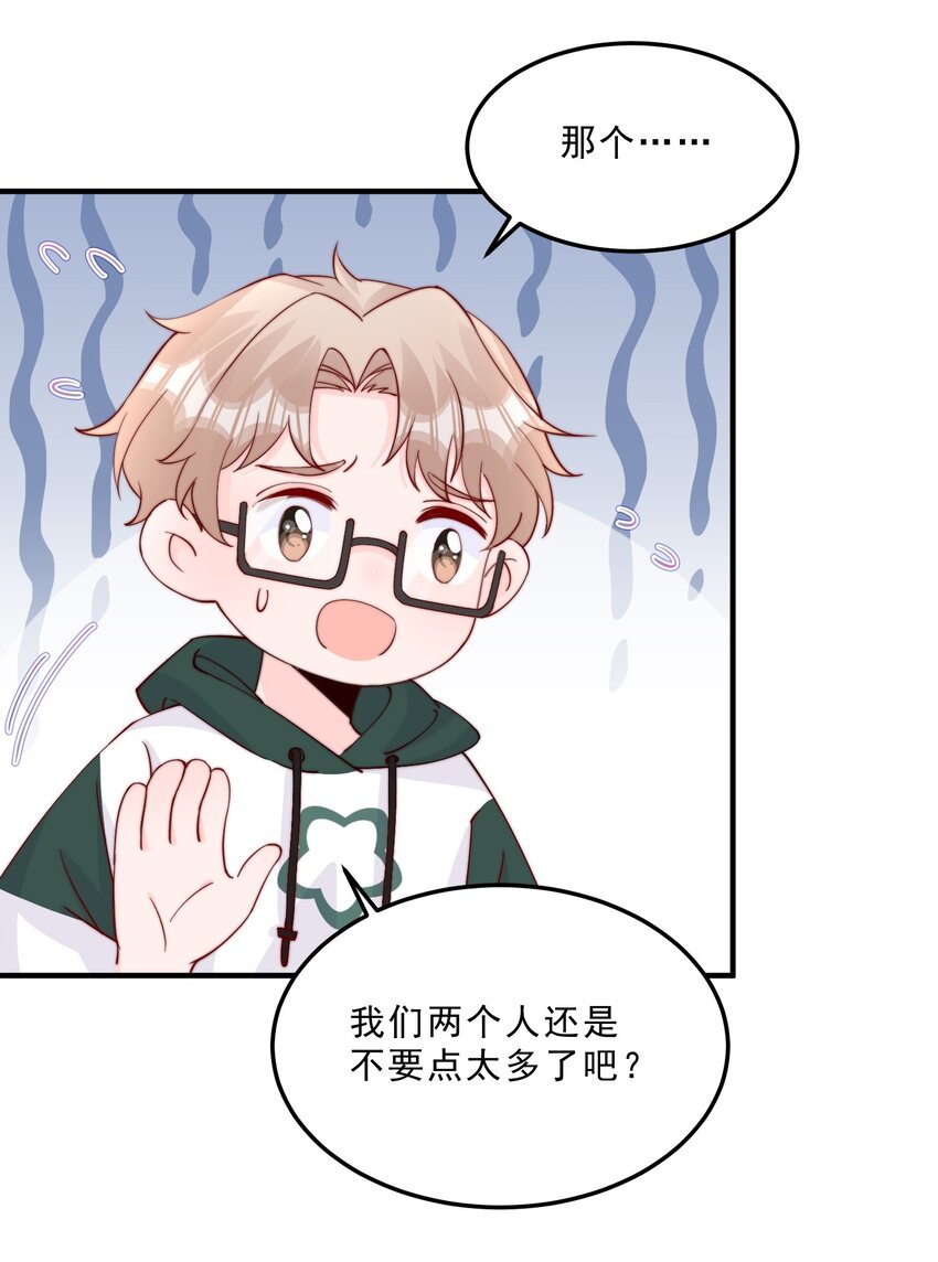 009 你室友上热搜了10