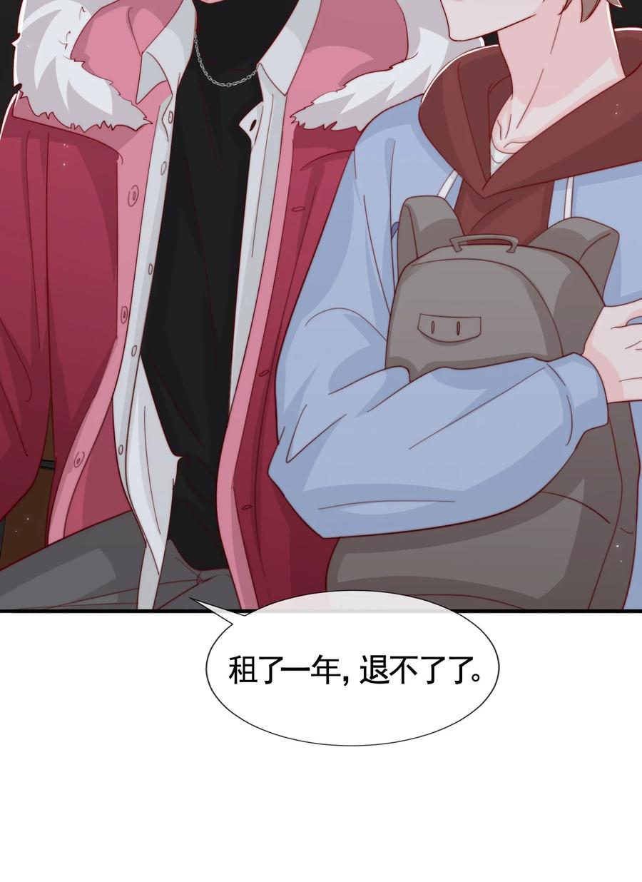 046 间接接吻13