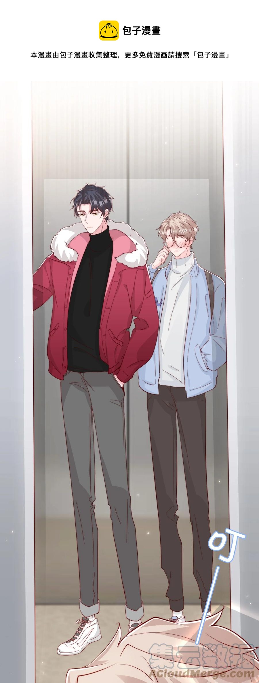 046 间接接吻48
