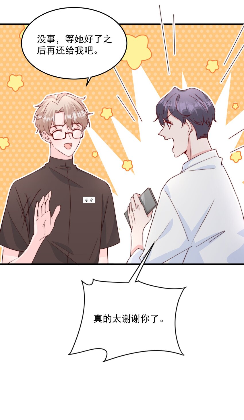007 突发情况36