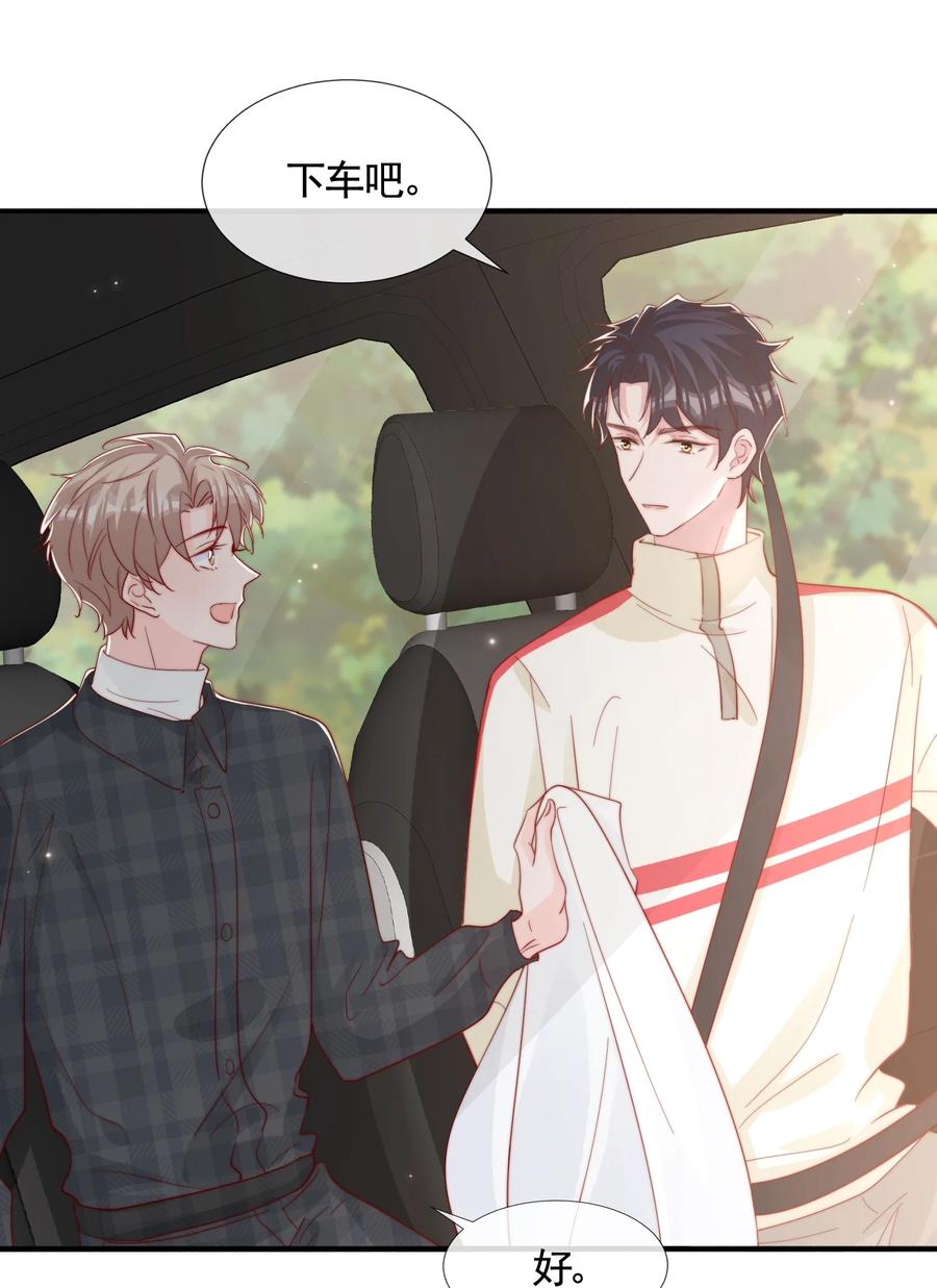 051 独享秦威航的服务3