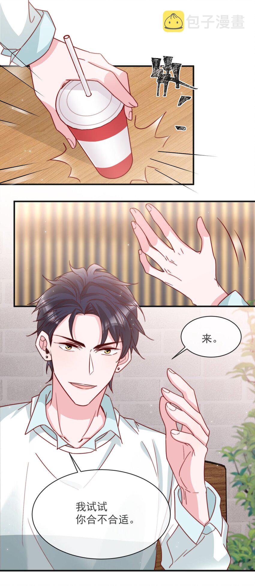 016 哥，你好硬啊！30
