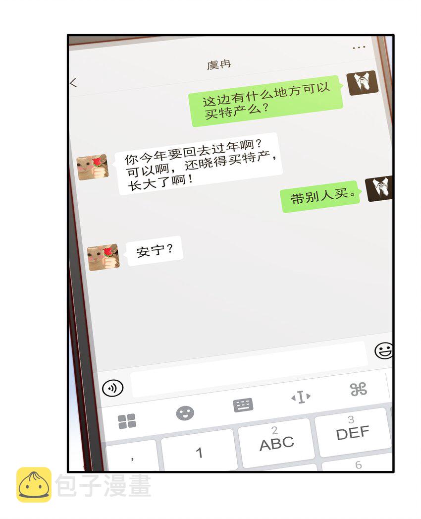054 又是安宁？34
