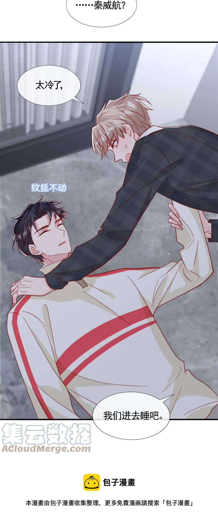 053 你真的很可爱36