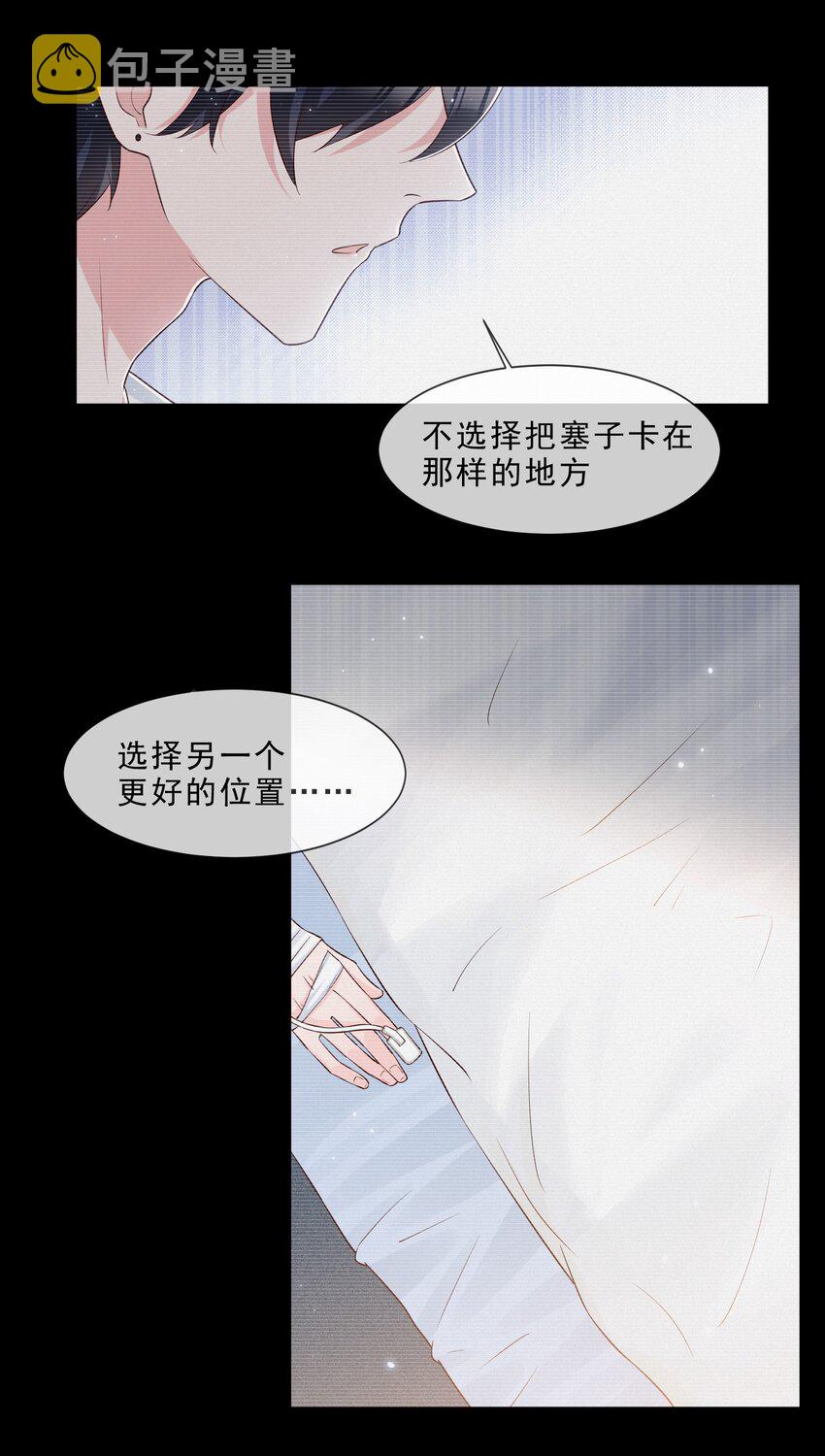020 说好的女朋友呢22